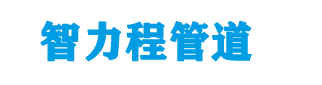 回民钢塑复合管厂家